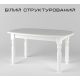 Обідній розкладний стіл 150*90см з дерев'яними ніжками 'Київ-2' від Летро (9 різних кольорів)
