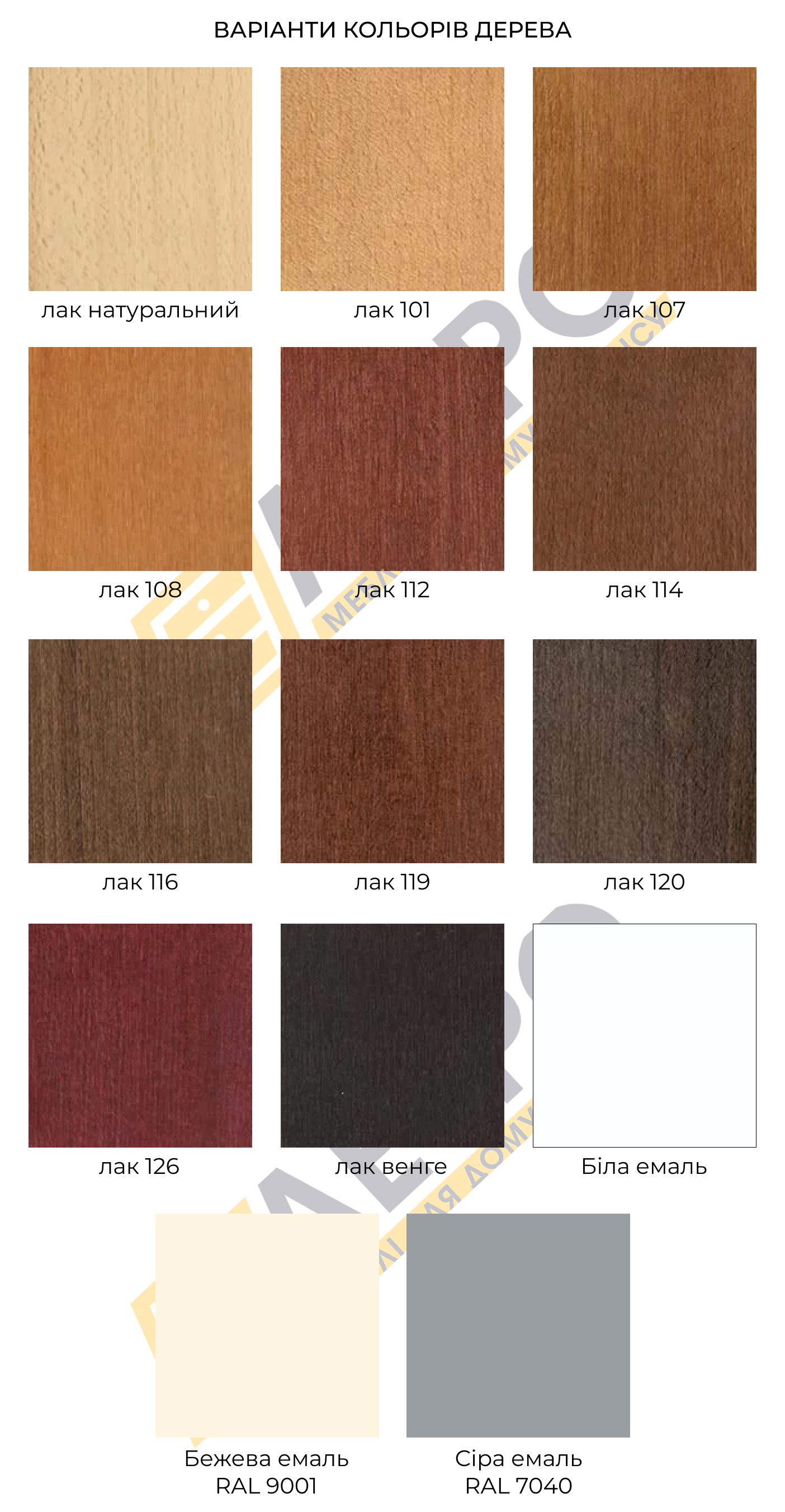 Двоярусне ліжко кольора