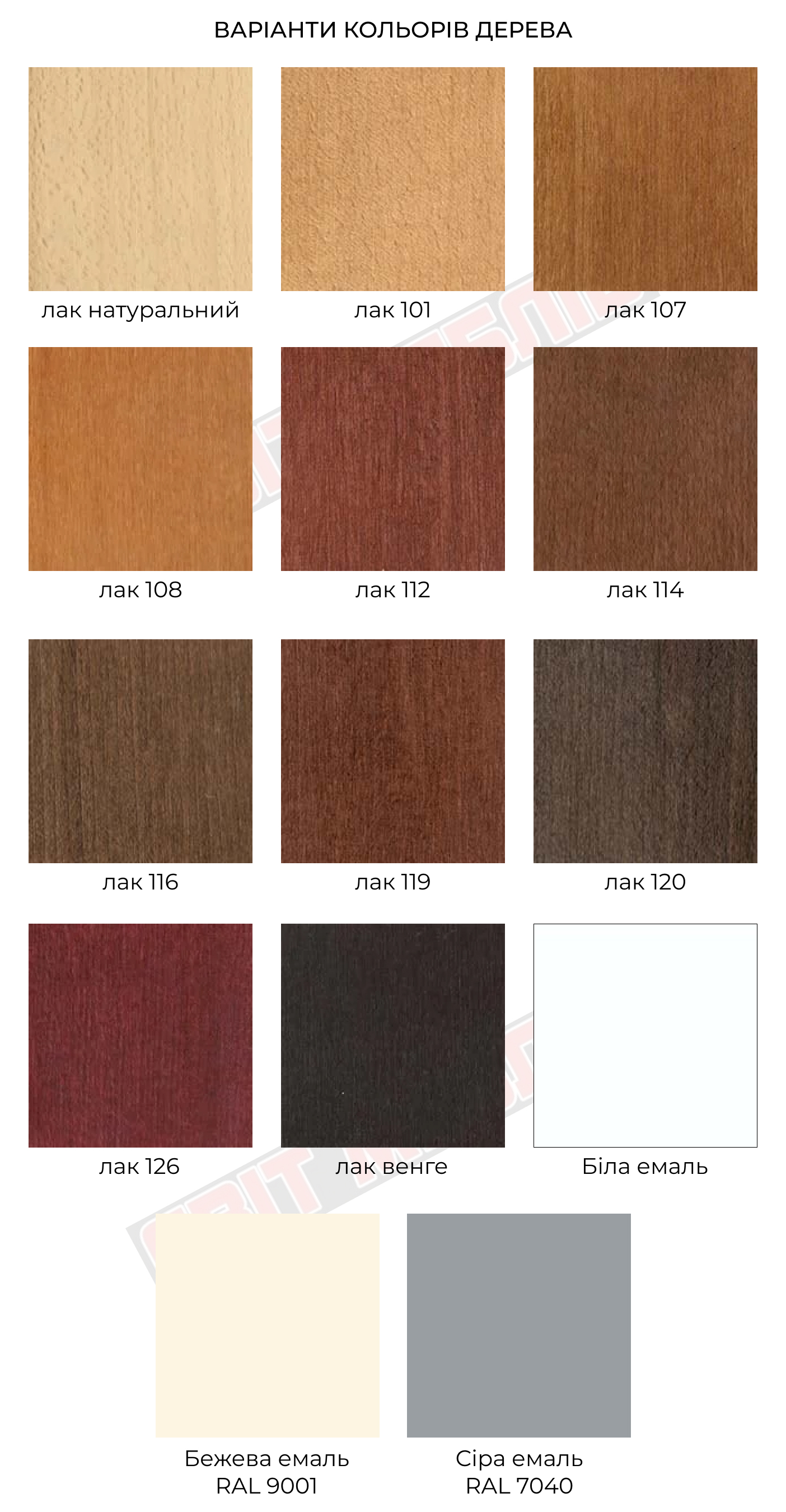 Двоярусне ліжко кольора